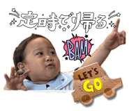 847243679