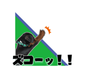 847243798