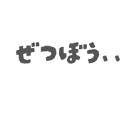 847243852