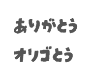 847243860