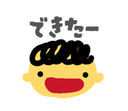847243861