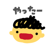 847243862