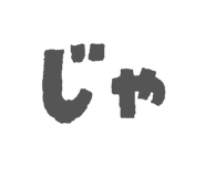 847243864