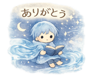 847245582