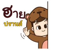 847250622