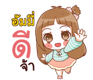 847253275