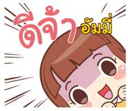 847253283