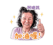 847258905