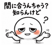 847262336