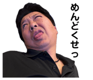 847262740
