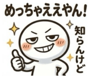 847263300