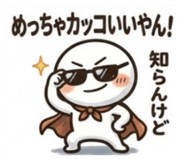 847263302
