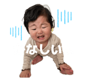847263511
