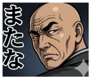 847264249