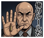 847264250