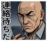 847264255