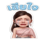 847266123