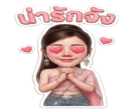 847266139