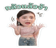 847266147