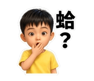 847266275