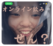 847267554