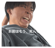 847268065