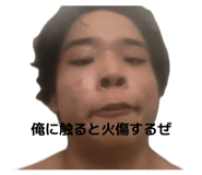 847268070