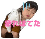 847268257
