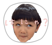 847268258