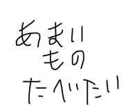 847268591