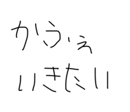 847268592