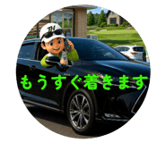 847269576
