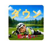 847269597