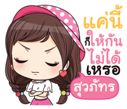 847271035