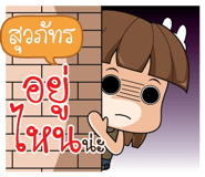 847271927