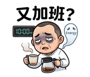 847276357