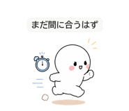 847283750