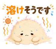 847289092