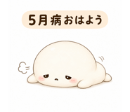 847290217