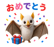 847291682