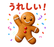 847291743