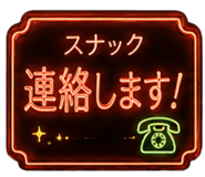 847291820