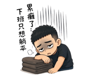 847305061