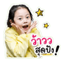 847305220