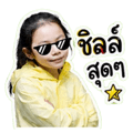 847305231