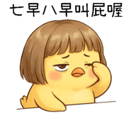 847305329