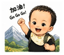 847306485