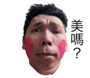 847307480