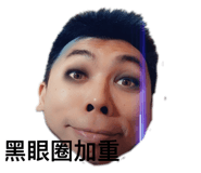 847307490