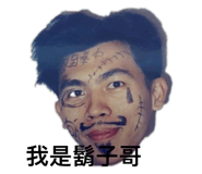 847307503
